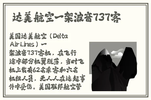 胡桃的腿部娴熟脚